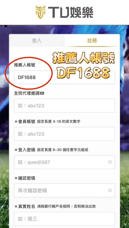 立即加入3A娛樂城，開始您的百家樂贏錢之旅！