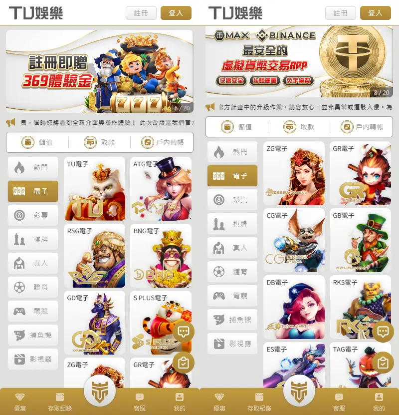 3a娛樂城、戰神賽特2:擁有最多選擇的電子老虎機