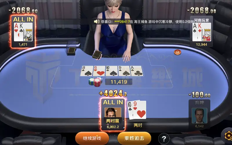 德州撲克實戰哪裡玩？