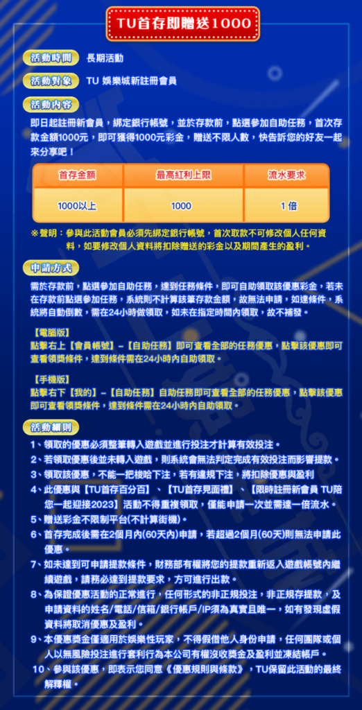 3a全館優惠介紹