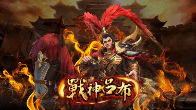 戰神呂布訊號怎麼看！？