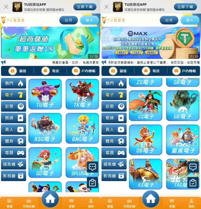 老虎機玩法種類就屬 3a 娛樂城最多元