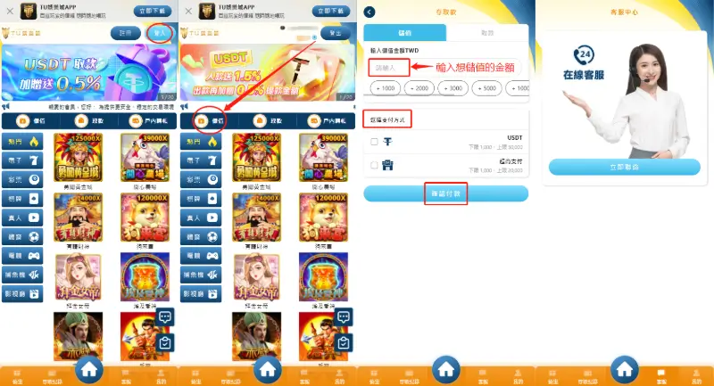 3a娛樂城、戰神賽特2首儲