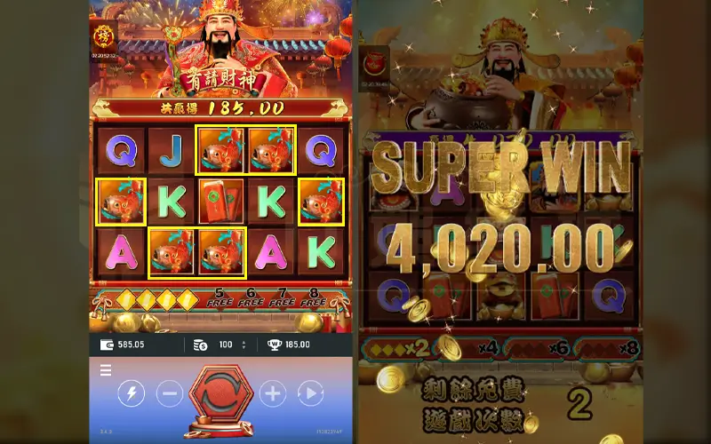 有請財神爆分打法