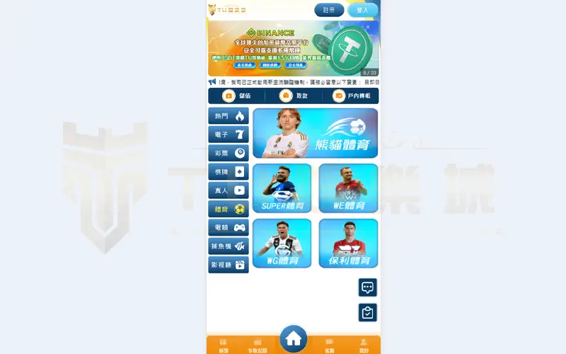 3a娛樂城、戰神賽特2運彩