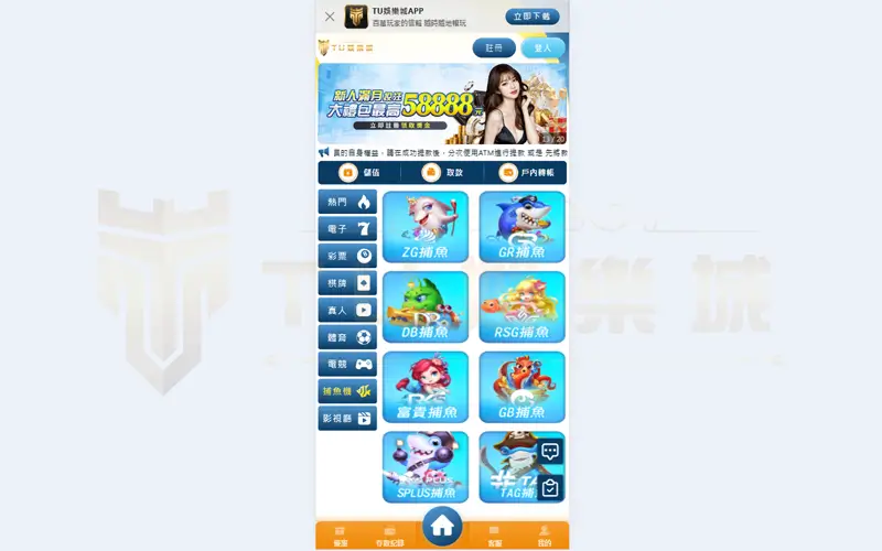 3a娛樂城、戰神賽特2捕魚機遊戲