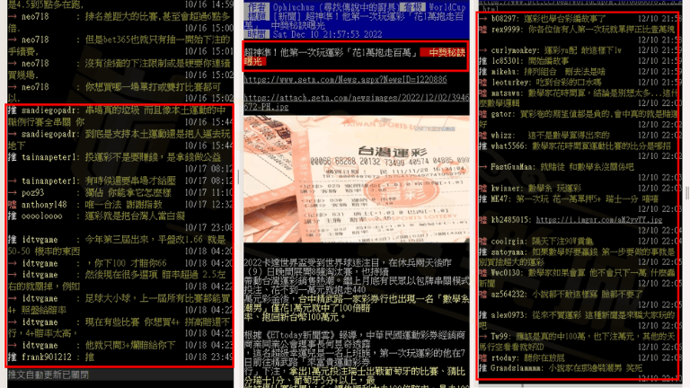 運彩怎麼玩ptt鄉民呼籲威剛運彩別碰真相！？