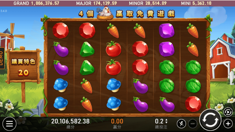 RSG開心農場老虎機攻略