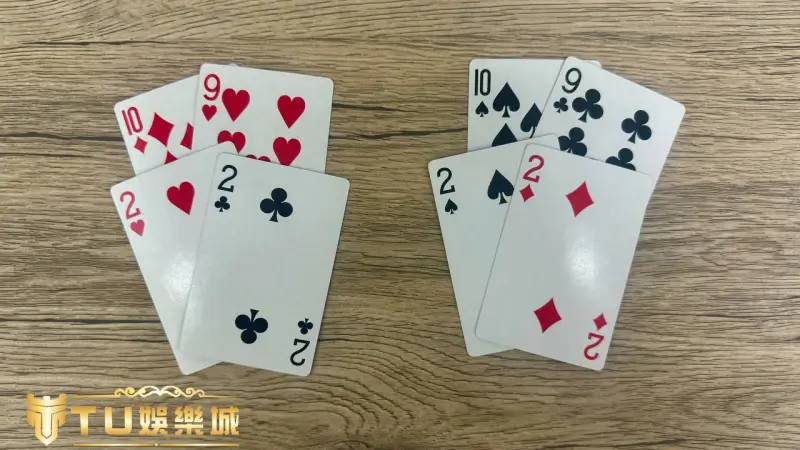 四支刀點數一樣怎麼算？