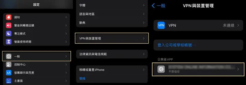 3a娛樂城、戰神賽特2app下載流程